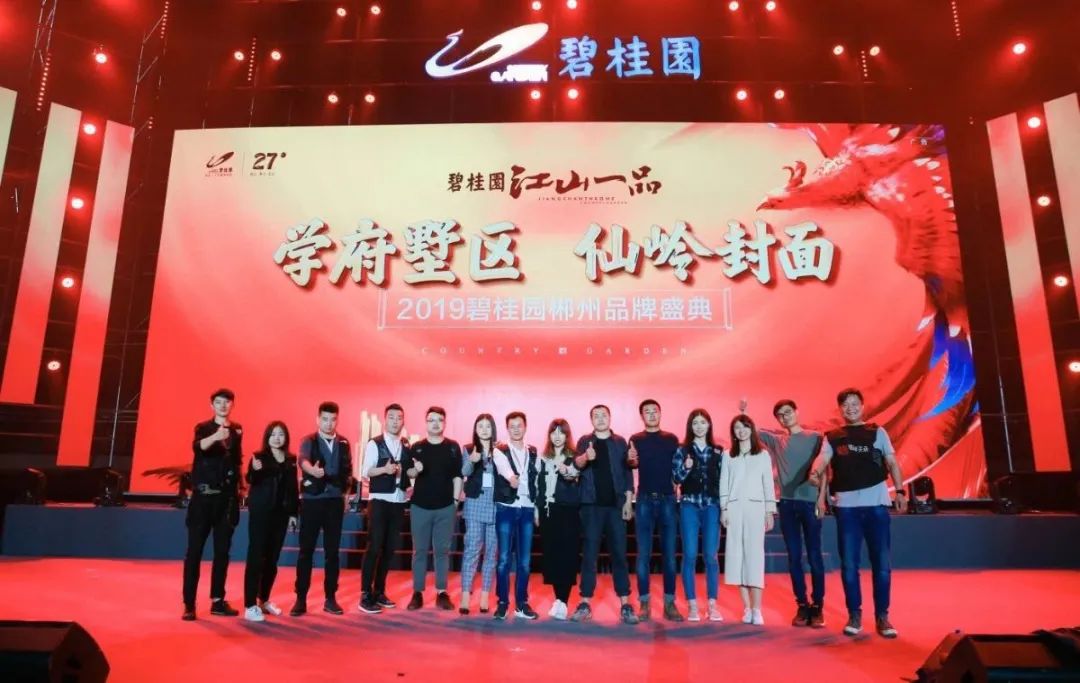 湖南浩洋天承 专业赋能，打造湖湘大型活动策划新标杆