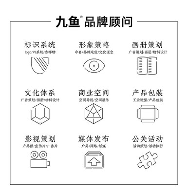 守护智能云时代安全边界——公安部网安局“智慧云盾”系列公关活动策划案